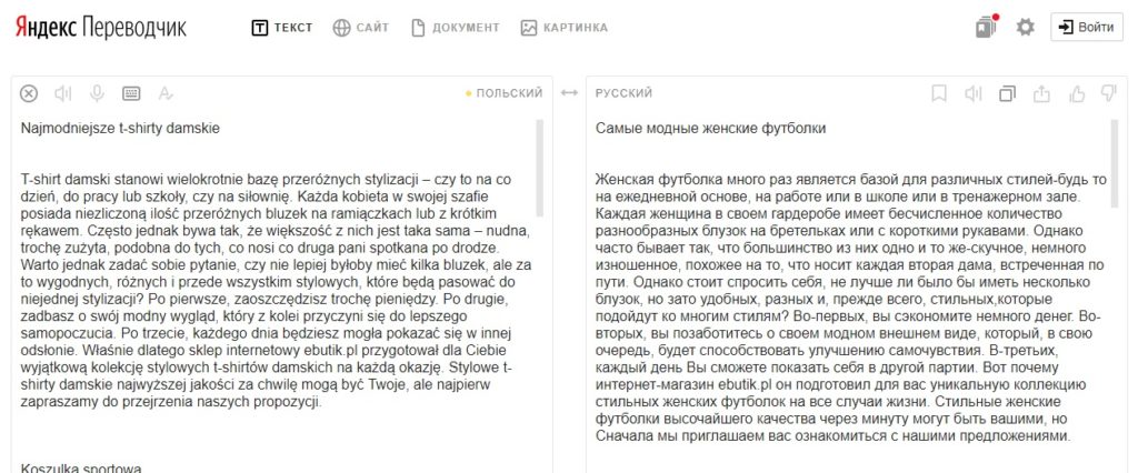 10 польский текст