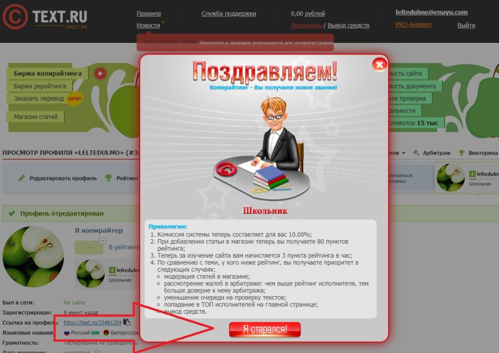 6. все верно