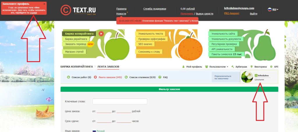 правильный выбор на бирже