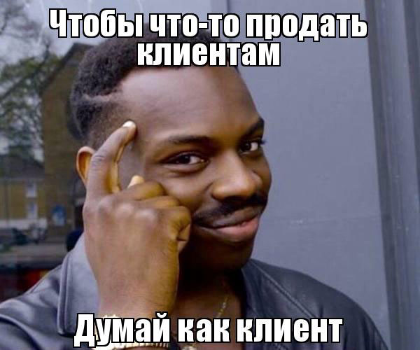 Коммерческий редактор — Продающие тексты